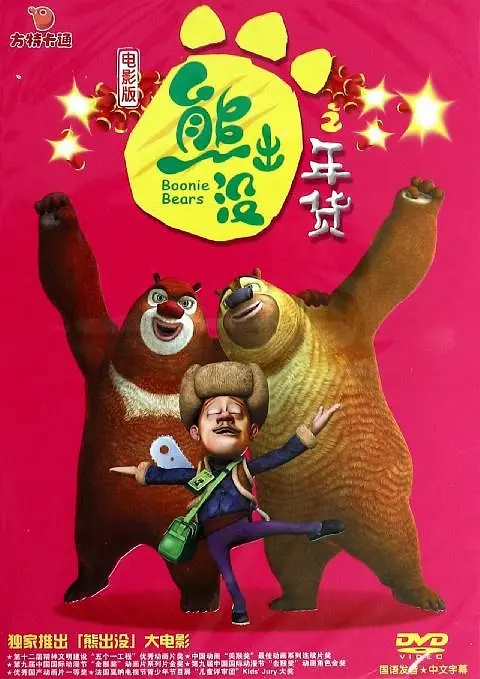 大屁股女人