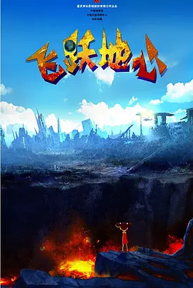 大屁股女人